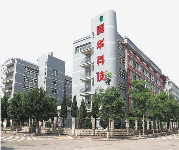 data-id="gnbr6mueg2">厦门厦华科技,长期致力于高端显示产品
